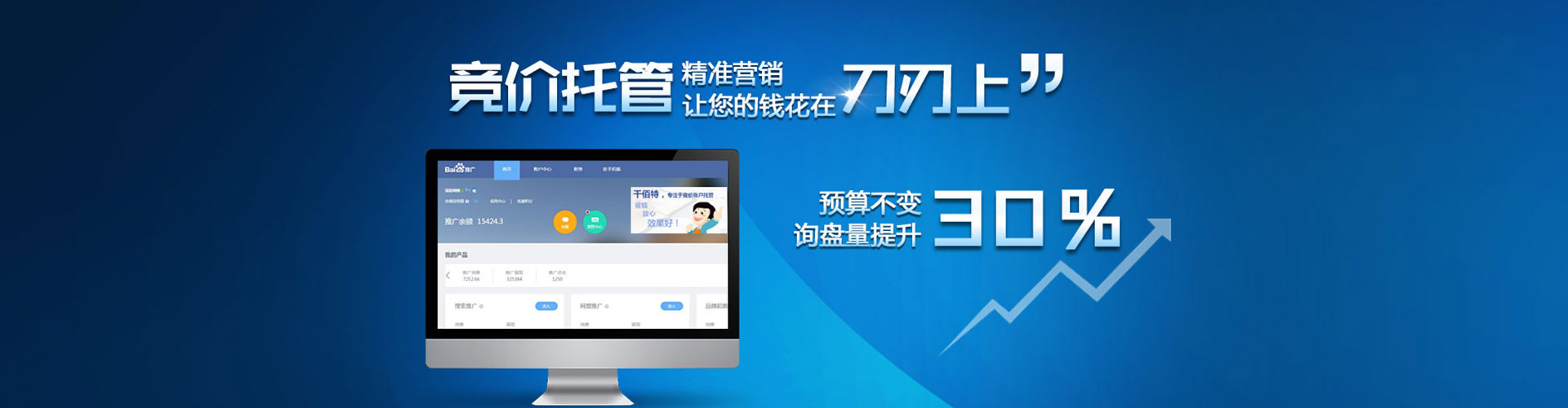 达坂城信息流代理