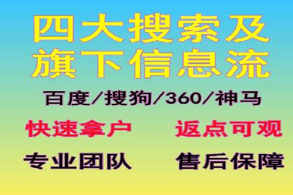 案例剖析：SEM外包公司如何提升企业市场竞争力
