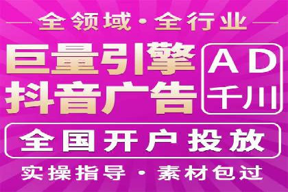 如何在SEM代运营服务公司中实现ROI最大化